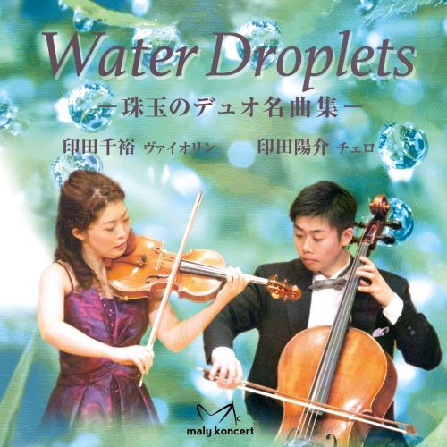 Water Droplets -珠玉のデュオ名曲集-